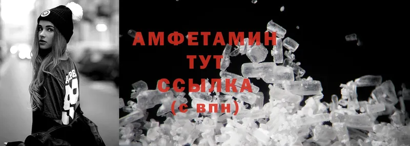 blacksprut вход  Луховицы  Amphetamine VHQ 