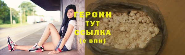 герыч Гусь-Хрустальный